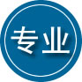 噶尔专业道路救援