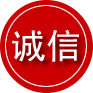 噶尔诚信救援服务