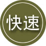噶尔24小时道路救援