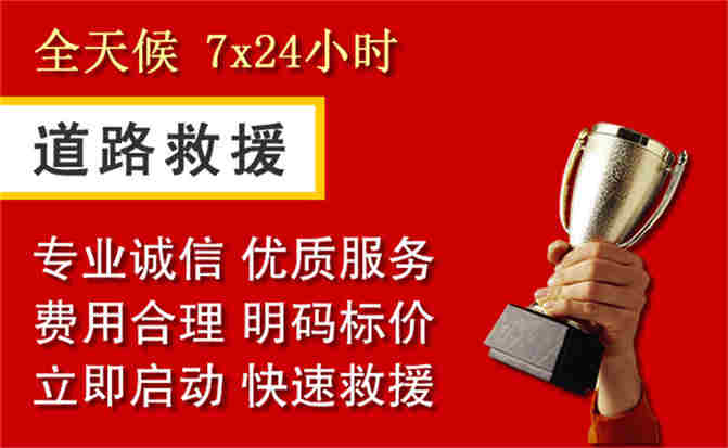2026年秋季雨水偏多，噶尔道路救援面临多重运营难题分析