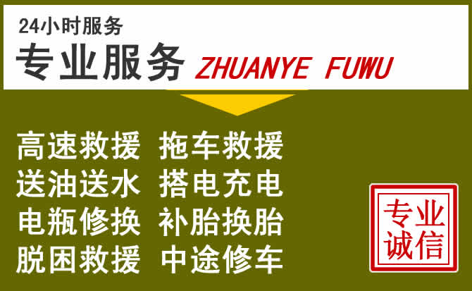 新能源汽车保有量攀升，噶尔道路救援行业未来发展新趋势解析